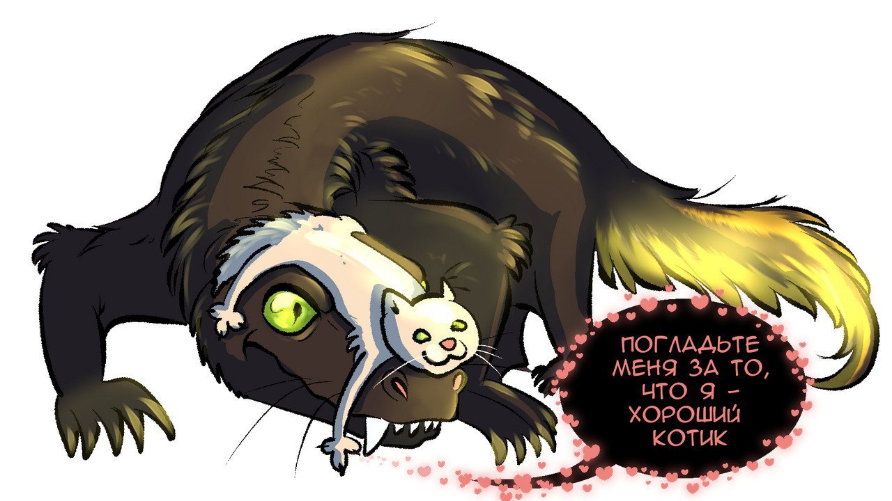 НЕ Динозавры. Пермский период — 6